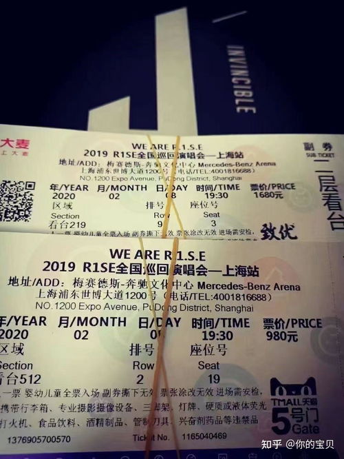 票务代理做票务是什么感受？一位资深从业者的真实自述