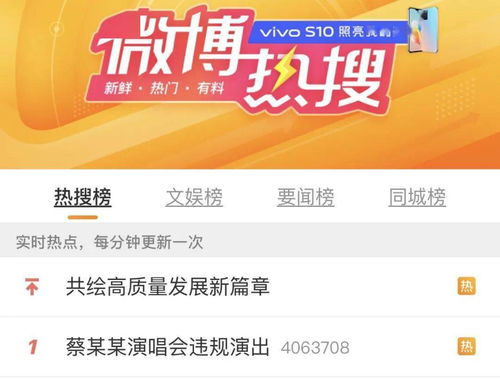合规之迷 著名艺人陈远违规巡演揭示演出行业深层次问题