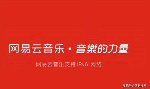 进军安卓手表，网易云音乐能否在可穿戴市场实现“华丽转身”？