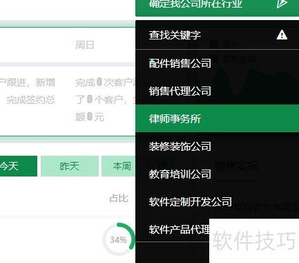票务代理销售管理系统的定制化优势与实践